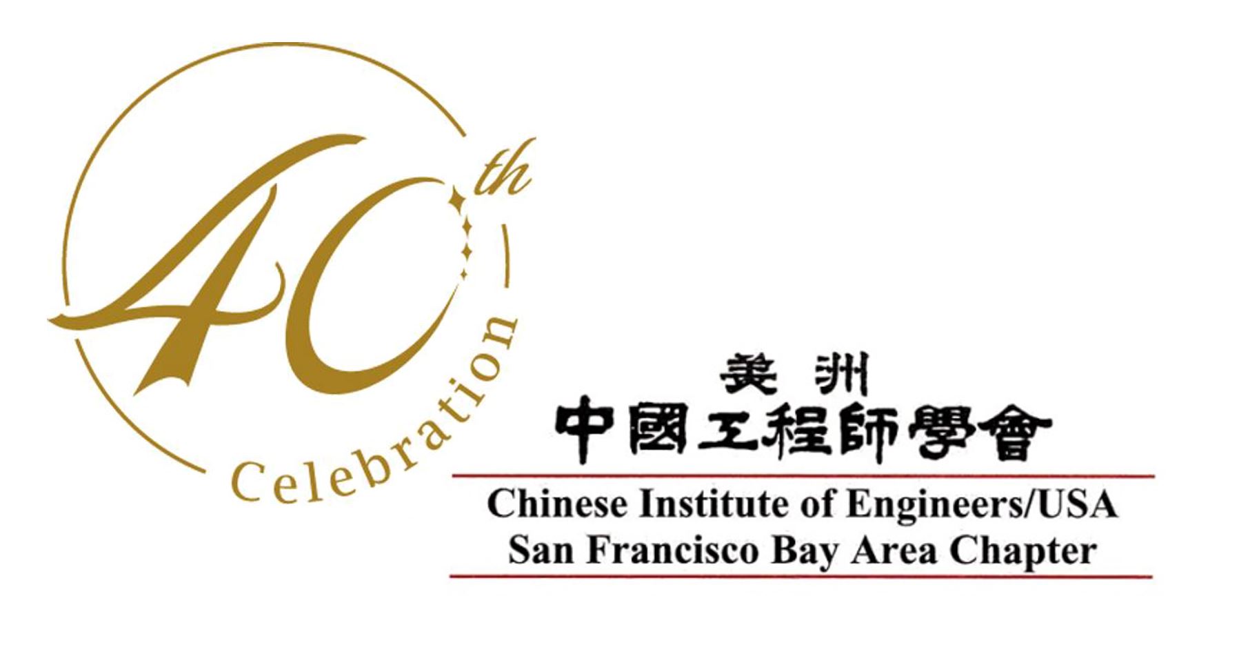 annual conference